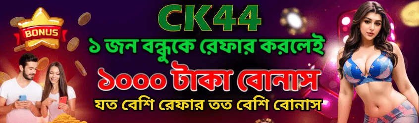 CK444 casino